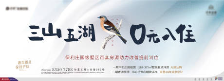 源文件下載【享設計】搜索編號：62240002323461396【主視覺】