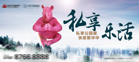 源文件下载【户外高炮】编号：40320002252504605