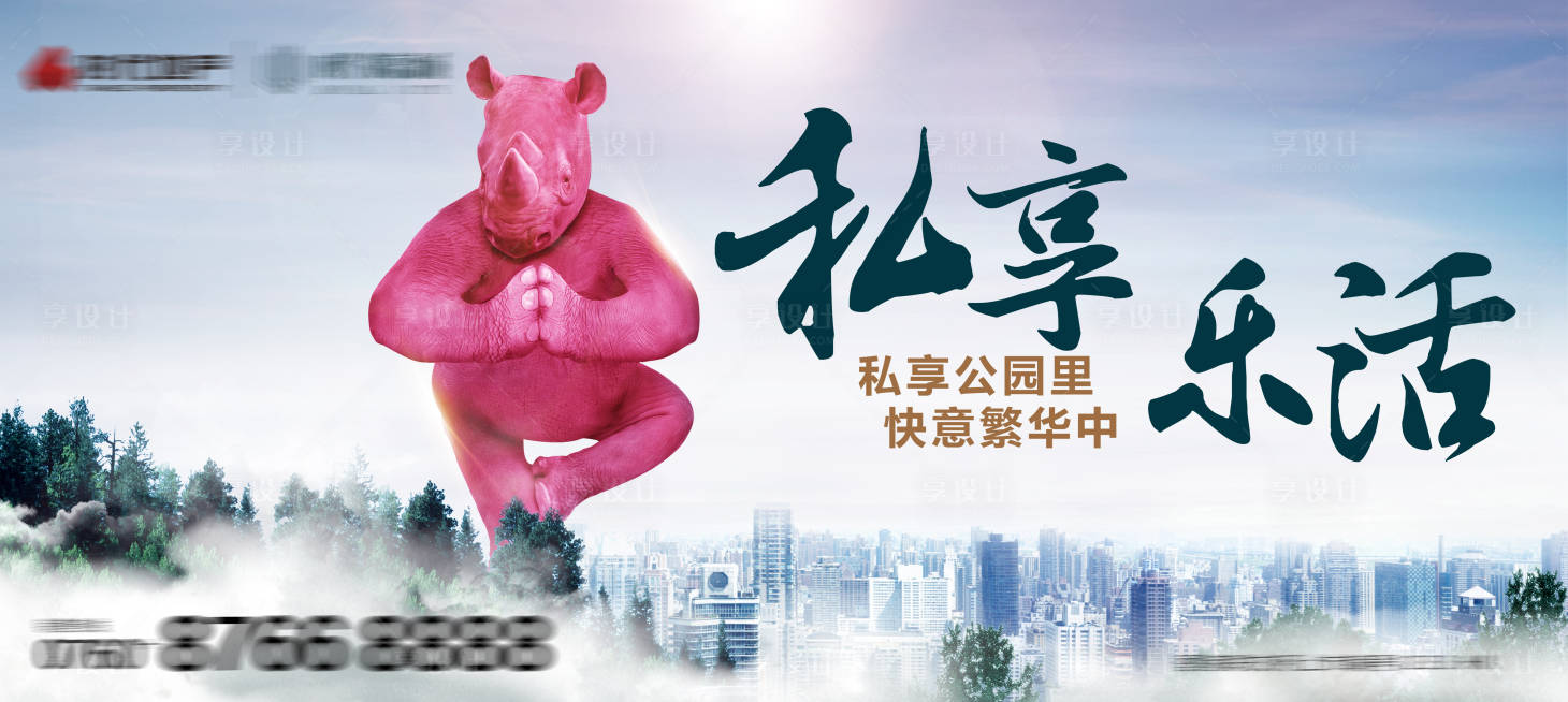 源文件下載【戶外高炮】編號：40320002252504605