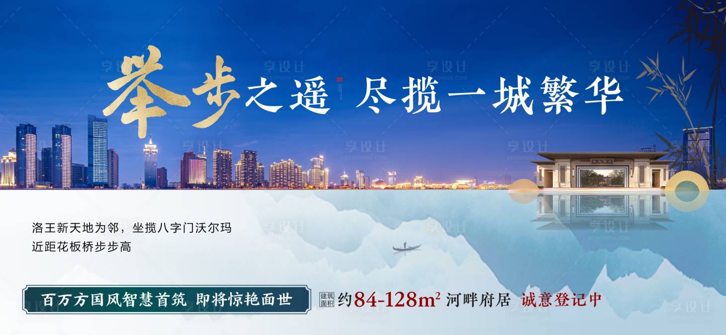 源文件下载【中式区位单图】编号：20201028193225808