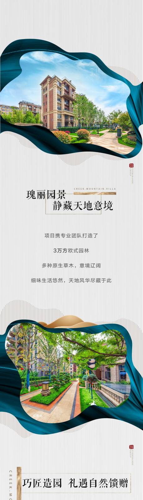 源文件下载【价值点长图】编号：10450002240381940