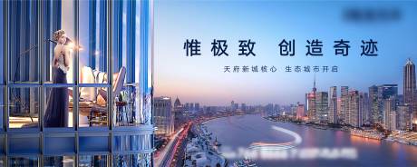 源文件下载【享设计】搜索编号：27660002251636132【房地产豪宅江景户外广告展板】