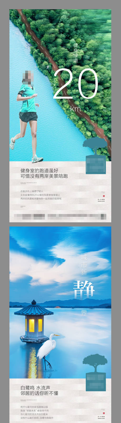 源文件下載【享設(shè)計】搜索編號：95270002233013610【地產(chǎn)微信住宅生態(tài)】