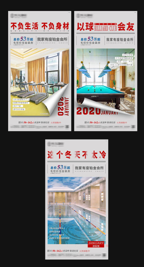 源文件下载【地产会所价值系列】编号：72550002290449993