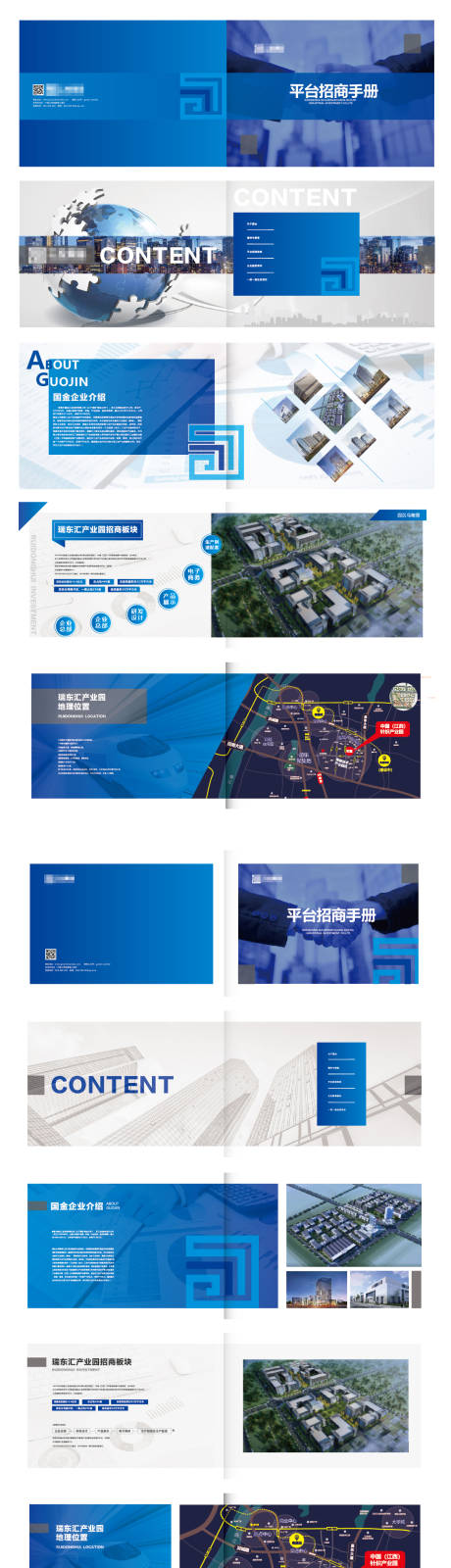 源文件下载【高端蓝色企业宣传手册】编号：64550001607108904