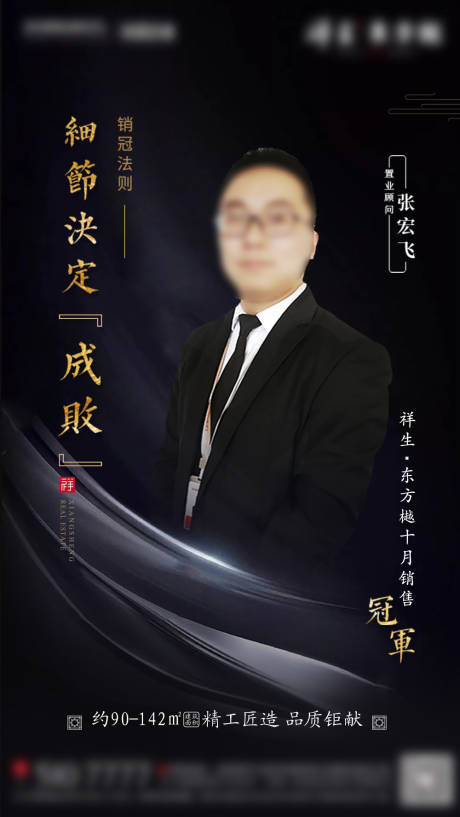 源文件下載【享設計】搜索編號：61800002139539196【銷冠】