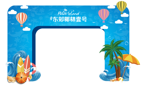 源文件下载【地产缤纷海洋风格门头】编号：60660002188283367