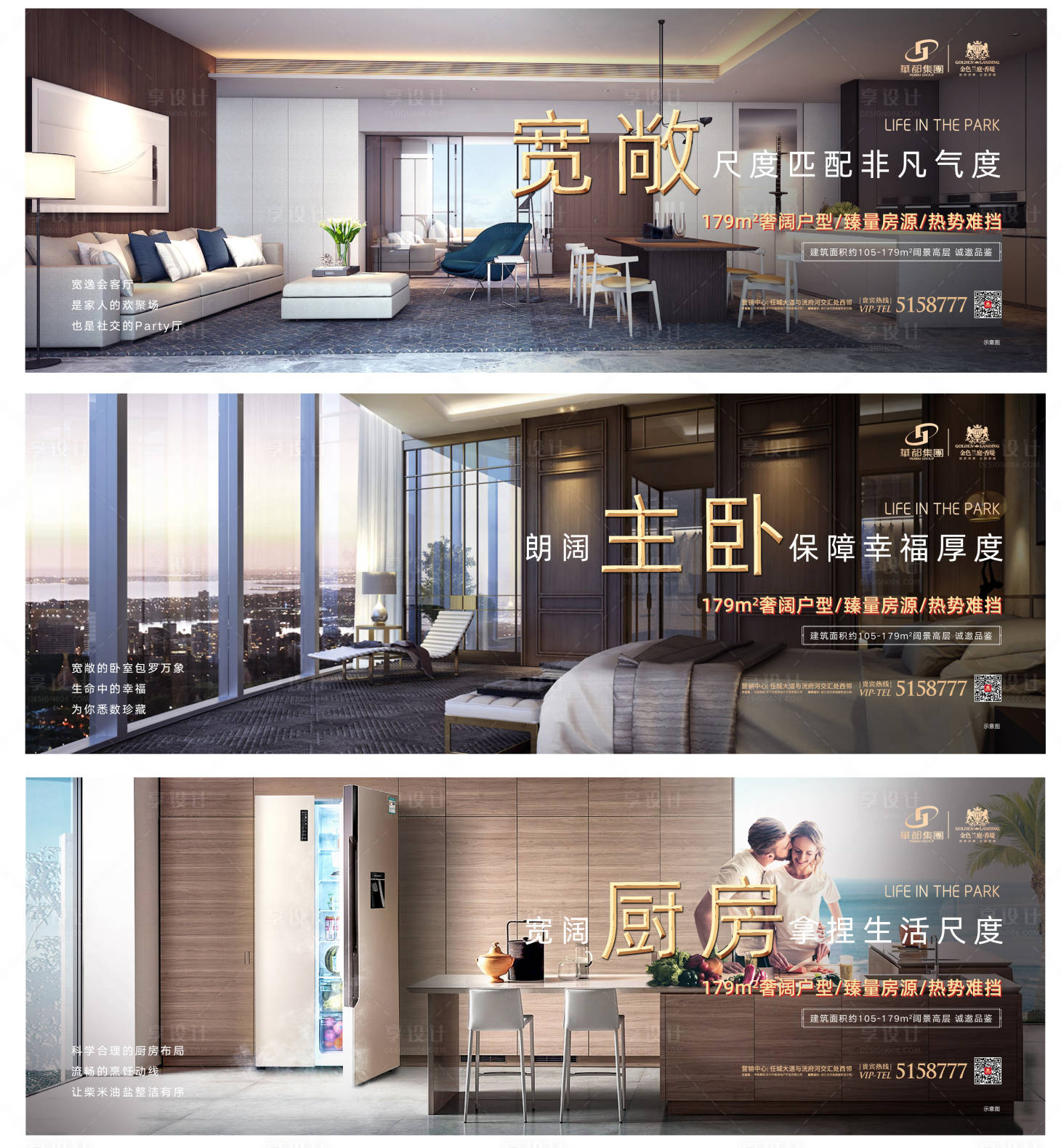 源文件下载【享设计】搜索编号：14130002296109378【品质价值点微信】