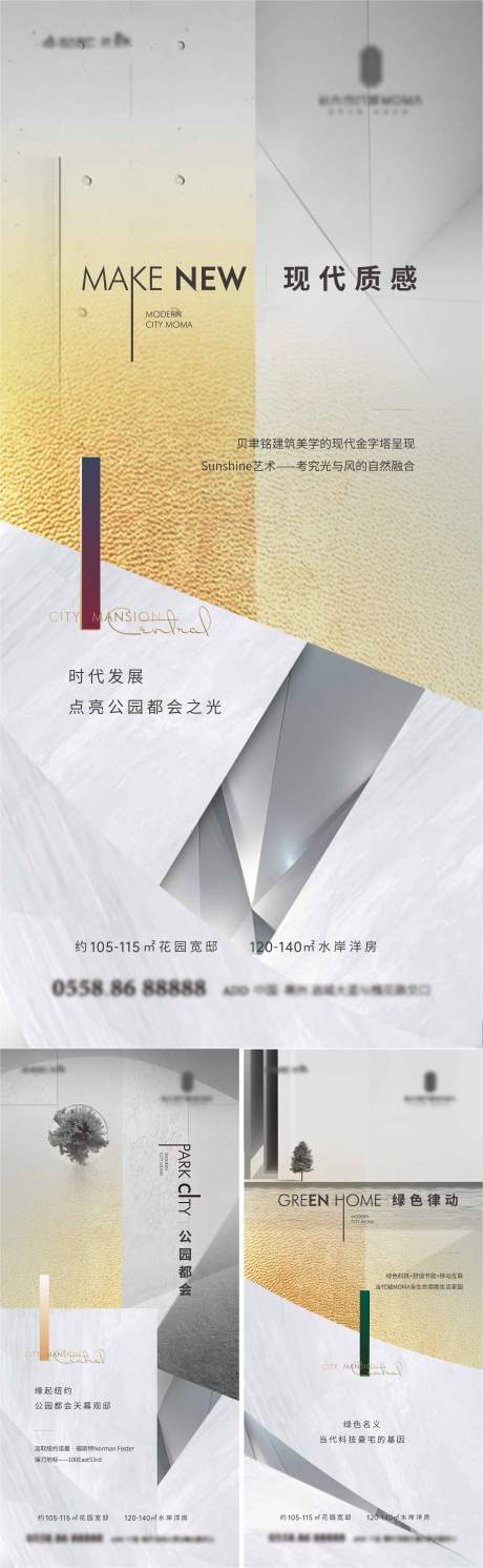 源文件下载【房地产高端系列价值微信稿】编号：79050002393987794