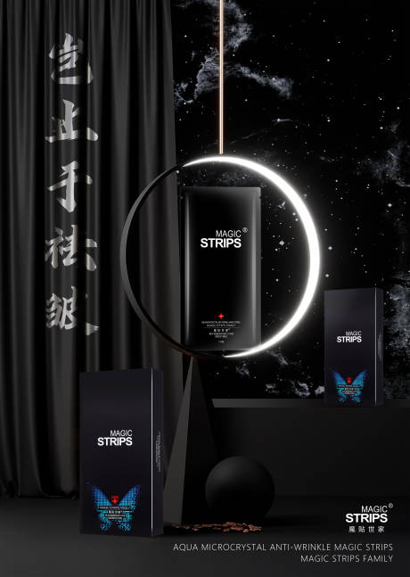 源文件下载【享设计】搜索编号：76540002294812946【星空灯光质感海报】