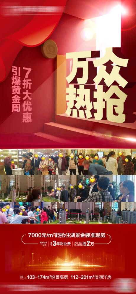 源文件下载【享设计】搜索编号：14070002178901506【万众热抢人气热销】