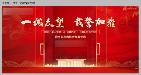 源文件下载【加推主画面】编号：77220002227271662