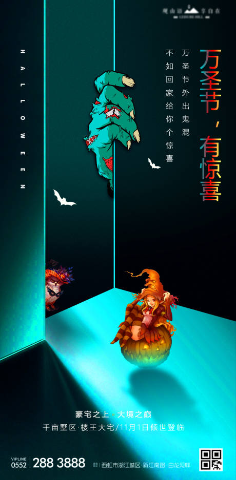 气氛海报_气氛免费素材_气氛设计模板_气氛设计作品源文件下载-享设计