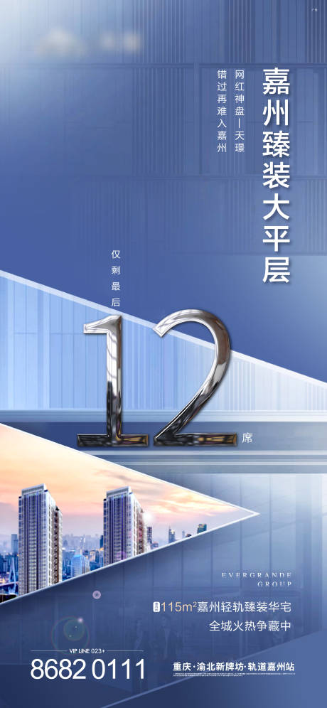 源文件下載【熱銷】編號：37960002290243263