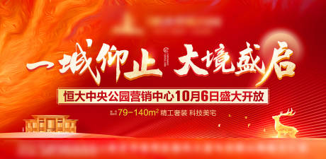 源文件下载【背景板（TIF用PS打开）】编号：27280002182102328