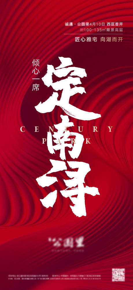 源文件下載【房地產(chǎn)紅金】編號：59170002419798219