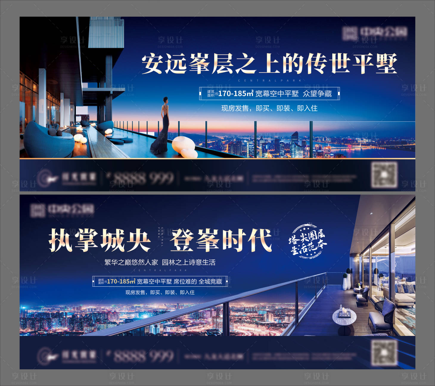 源文件下載【享設計】搜索編號：15550002161177329【地產別墅主畫面】