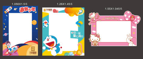 源文件下載【享設計】搜索編號：67820002194353644【異形拍照框】
