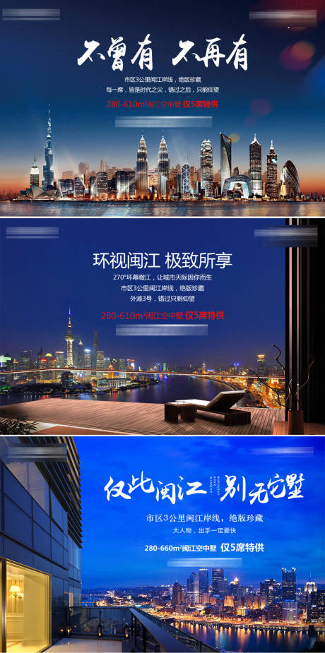源文件下载【外滩系列单图广告展板】编号：71090001968112819