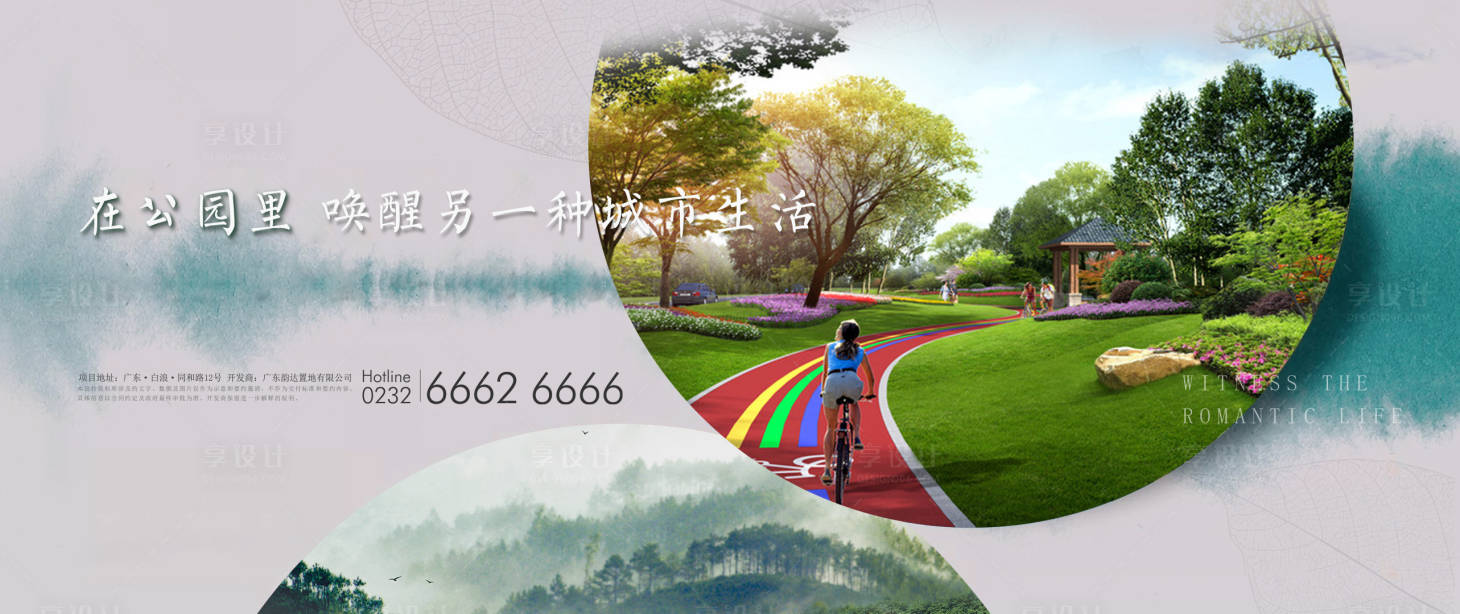 源文件下载【享设计】搜索编号：34500002147043931【价值点海报】