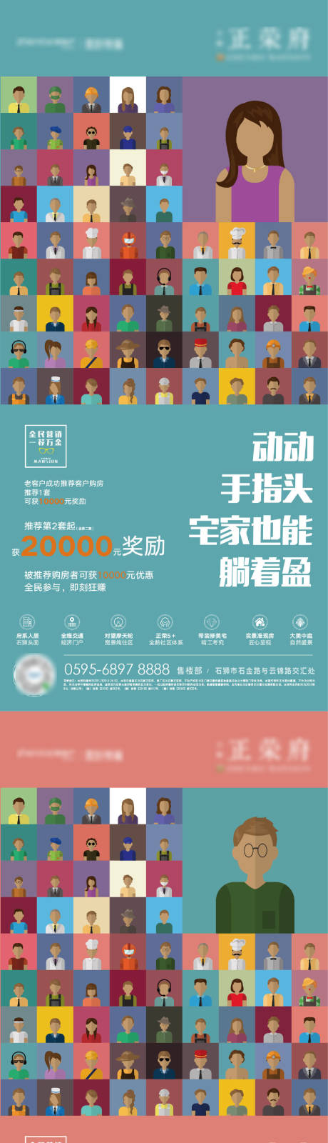 源文件下载【地产老带新系列稿】编号：99510002135167257