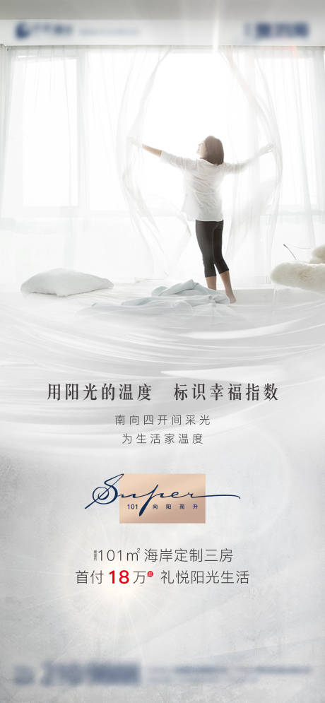源文件下载【享设计】搜索编号：20330002321505446【地产户型价值点】