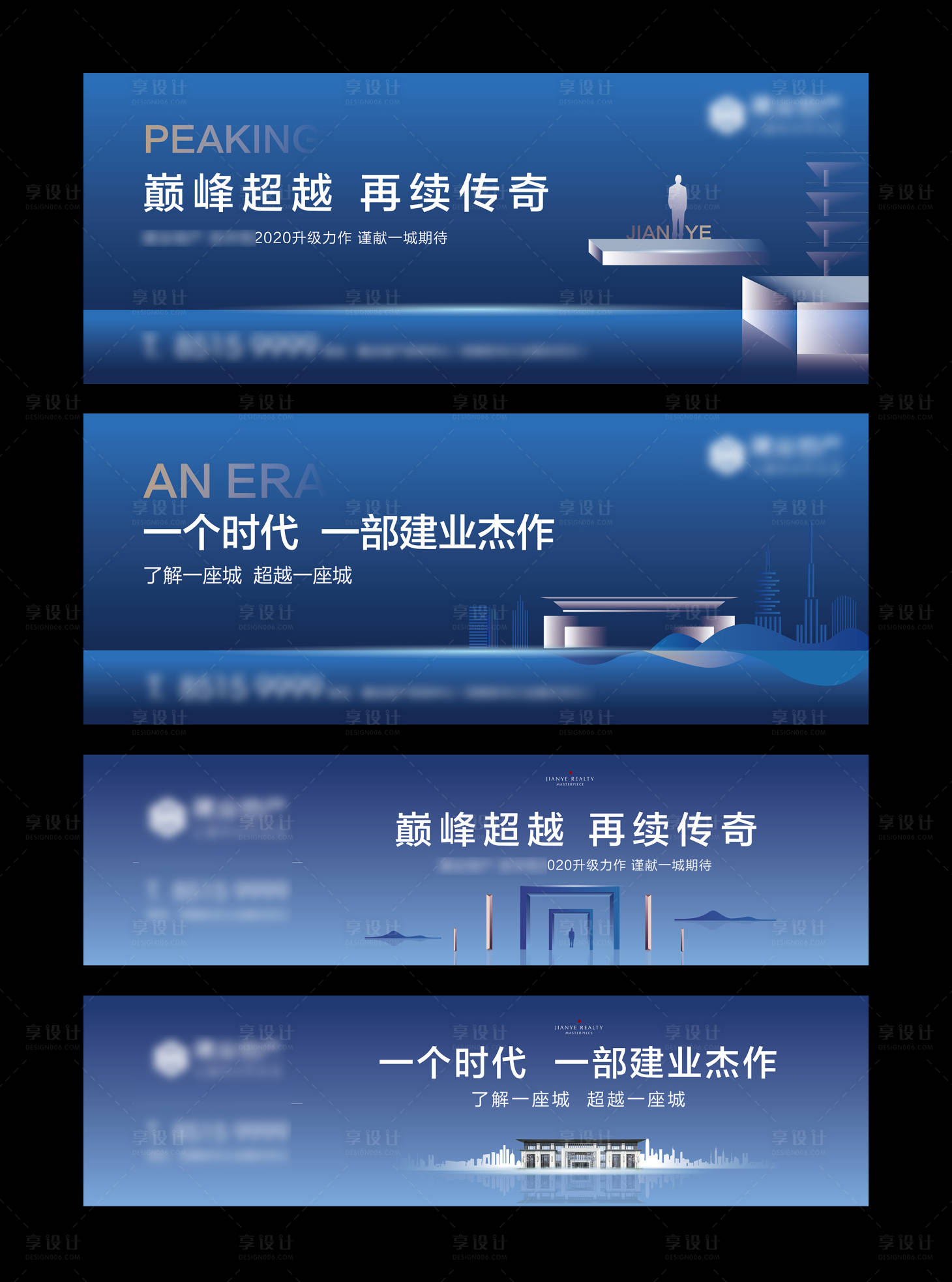 源文件下載【享設(shè)計(jì)】搜索編號(hào)：11580002171917315【新中式圍擋】