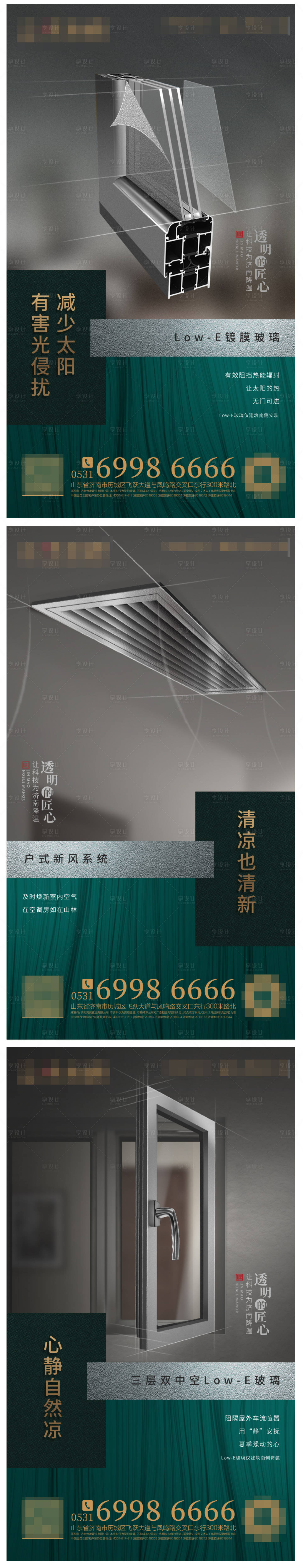 源文件下載【享設計】搜索編號：37020002151992741【工法價值點】