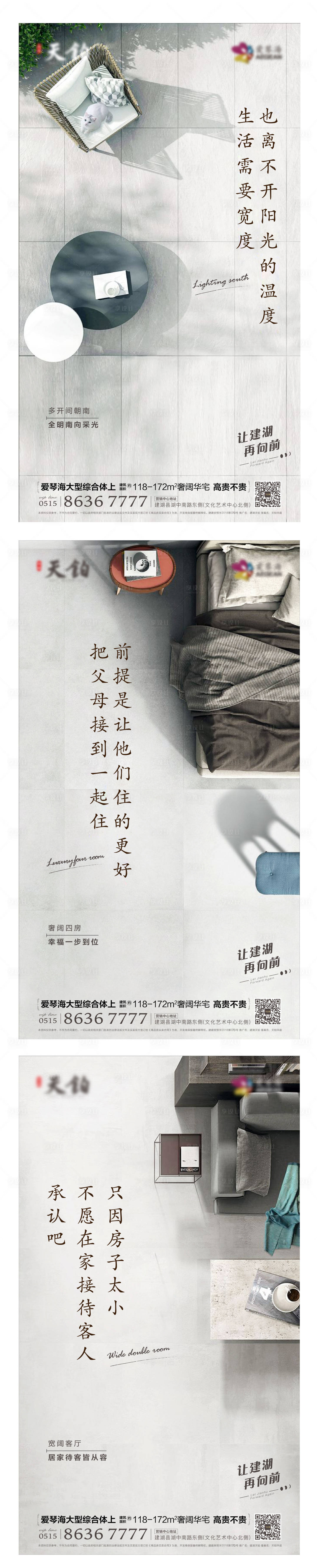 源文件下载【地产空间价值点微信】编号：75980002196232535