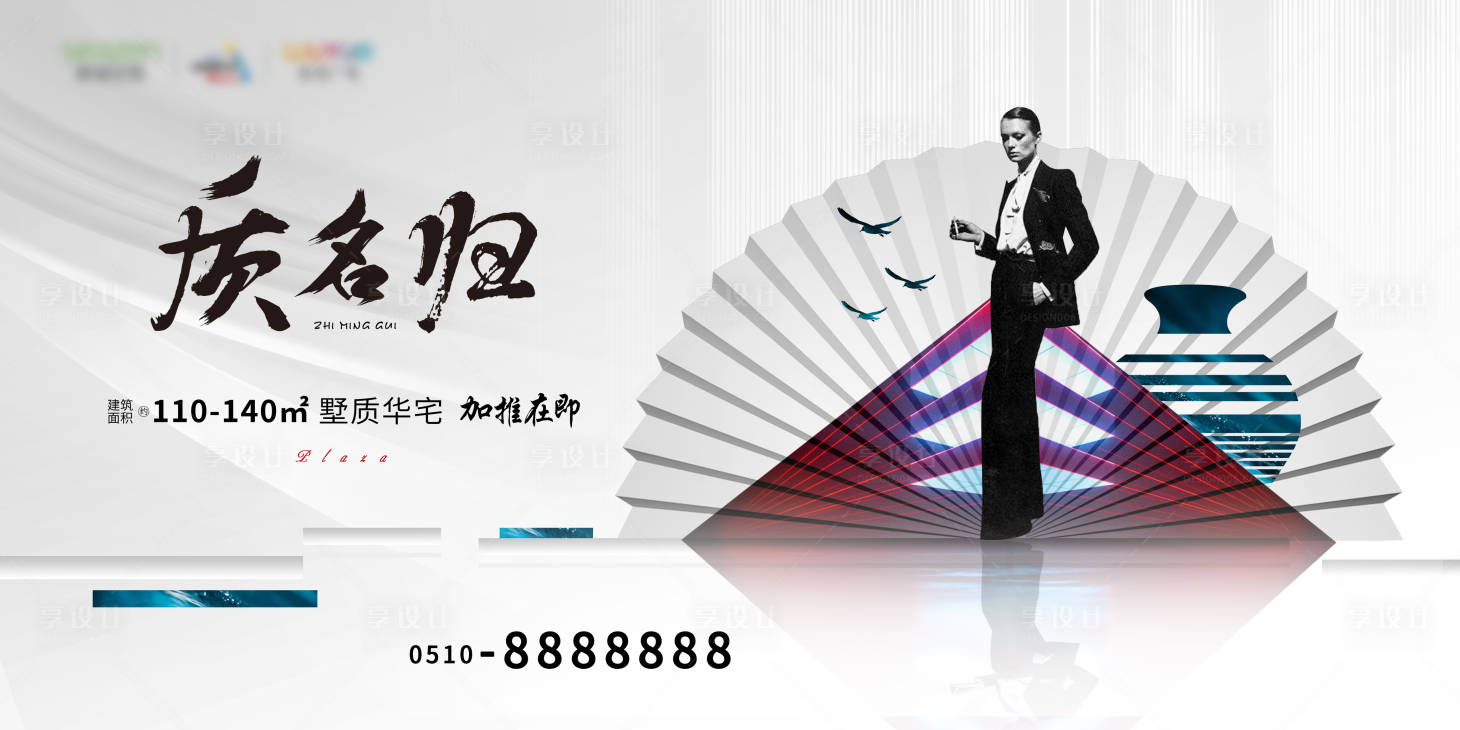 源文件下载【享设计】搜索编号：48290002211311197【地产主画面】