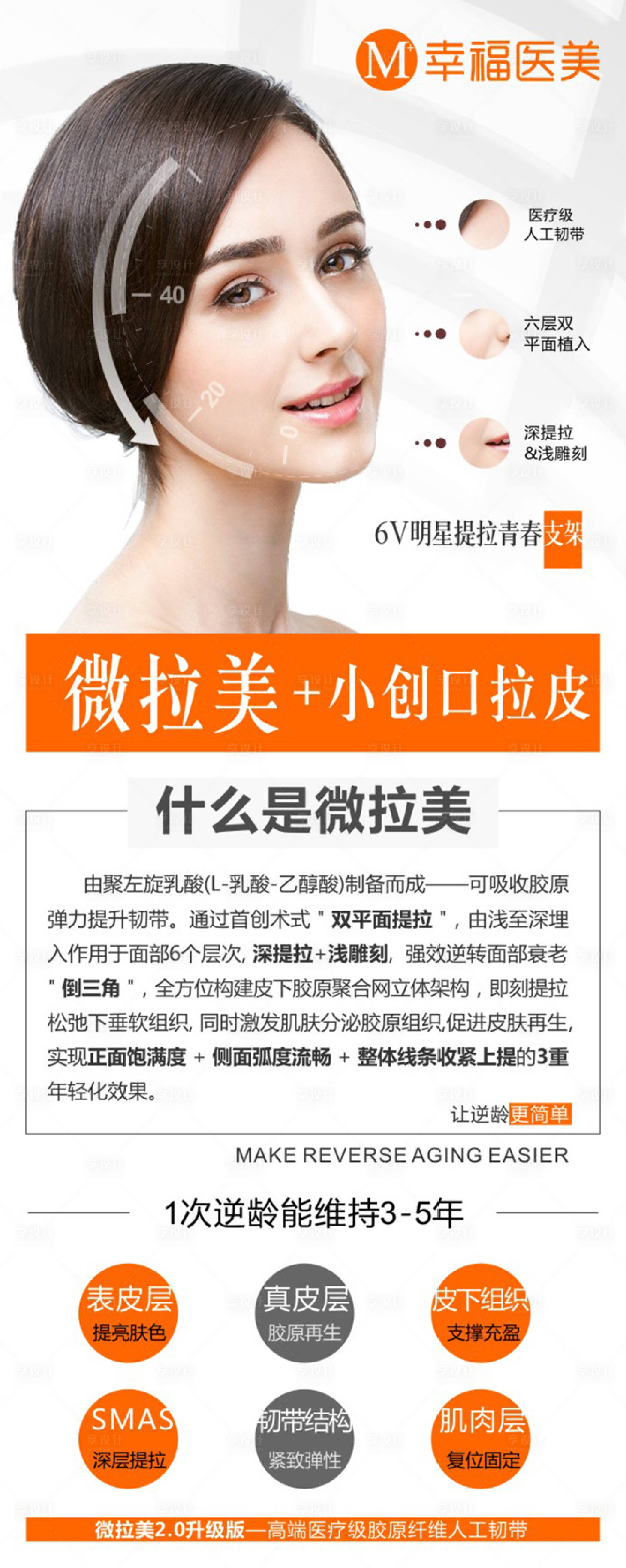 源文件下載【享設計】搜索編號：85420002327583971【微拉美易拉寶】