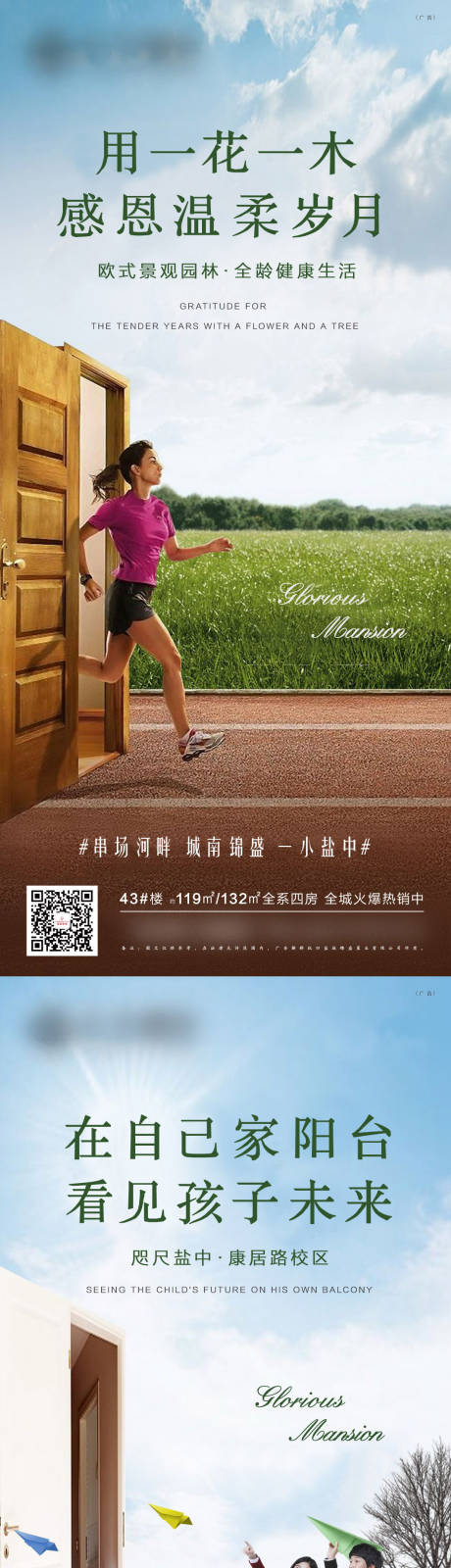 源文件下载【价值点微信稿】编号：99120002298761881