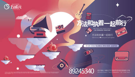 源文件下载【怀旧KV活动展板】编号：16080002168878152