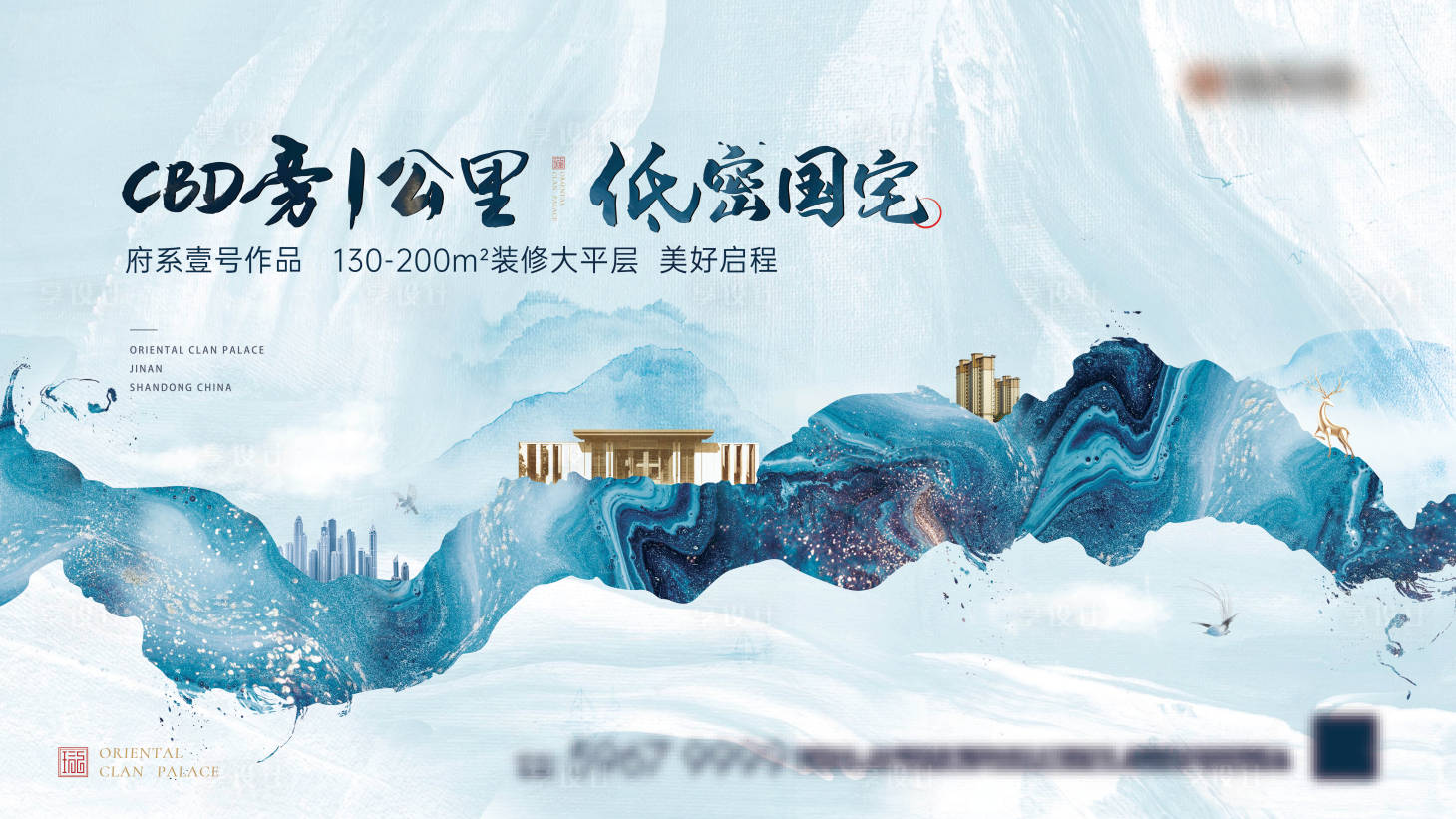 源文件下载【享设计】搜索编号：59960002247095483【地产推广主画面】