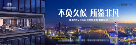 源文件下载【地产江景样间开放主画面】编号：10400002226954738