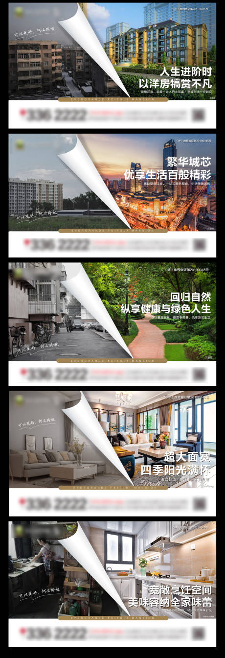 源文件下载【洋房转发图】编号：94930002296696862