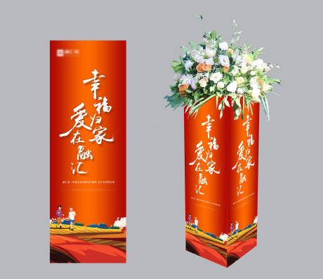 源文件下载【享设计】搜索编号：12630002220229720【房地产交付花柱效果图】