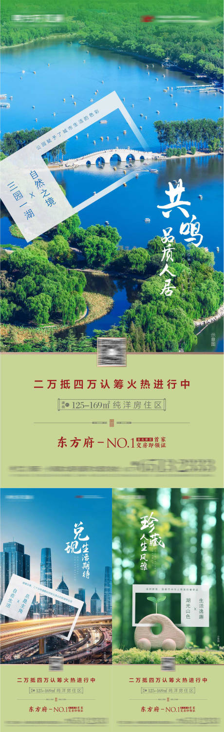 源文件下载【地产价值点单图】编号：96800002227825942