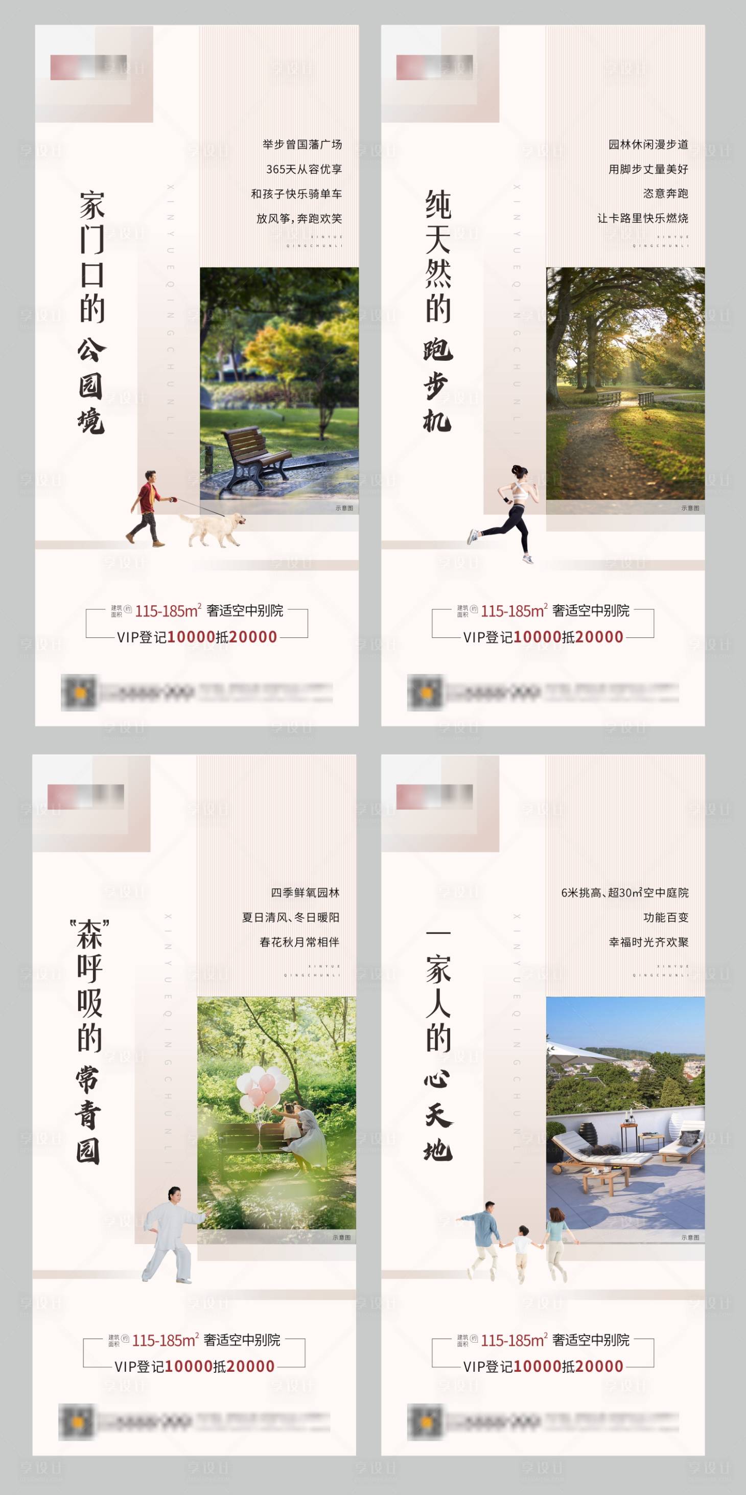 源文件下載【享設計】搜索編號：95000002298584117【金色價值點系列海報】