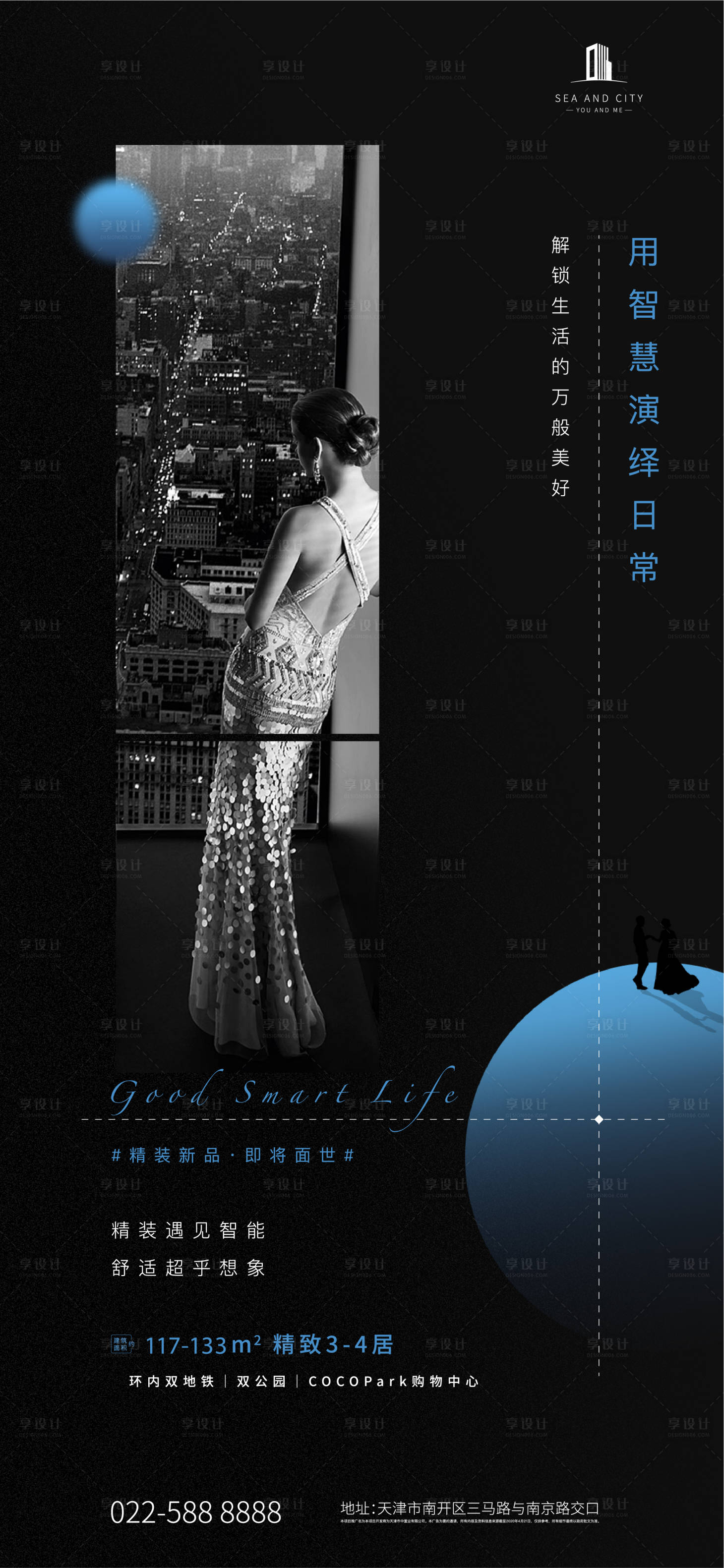 源文件下載【智能生活價值點單圖】編號：44620002362227665