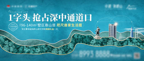源文件下载【地产园林主画面】编号：30180002400581849