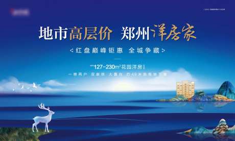 源文件下载【享设计】搜索编号：28930002236431209【桁架】