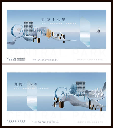 源文件下载【大平层海报】编号：20201009150056224