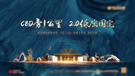 源文件下载【新中式形象稿】编号：62810002247471873