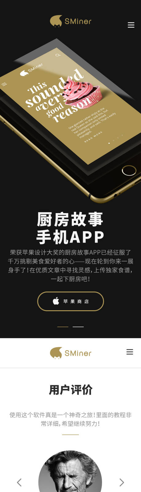 源文件下载【黑金手机官网】编号：32040002246574795