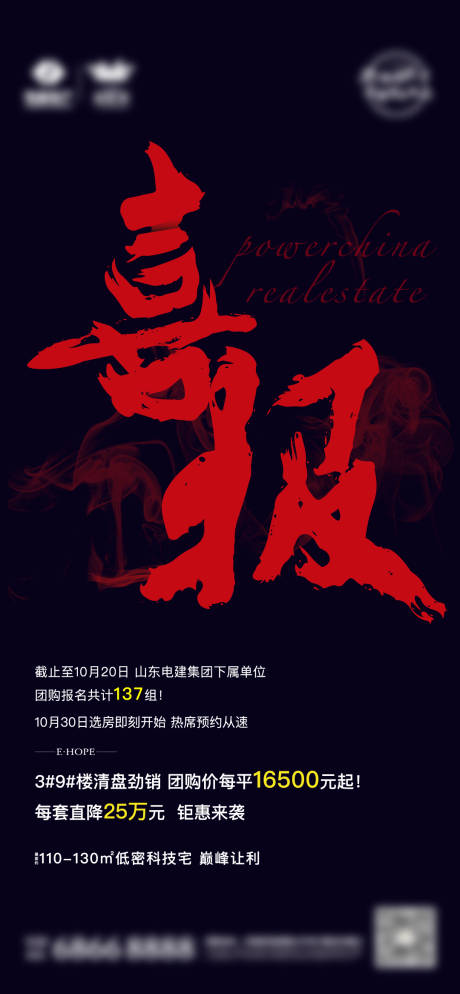 源文件下载【热销单张】编号：23220002301924293