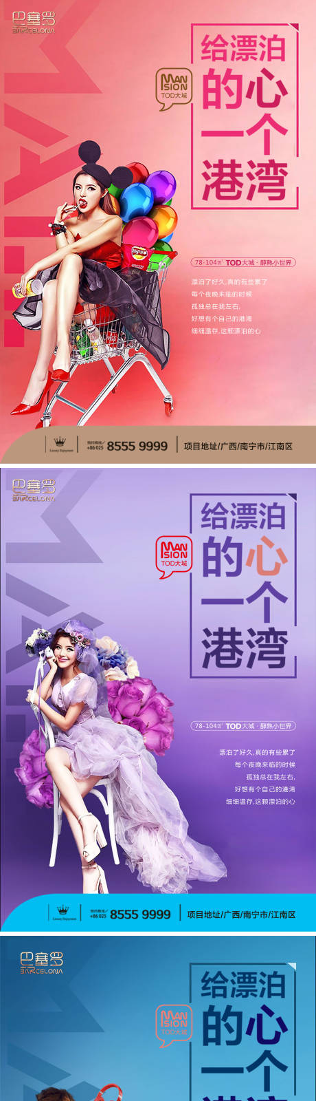 源文件下载【公寓主形象提案设计】编号：72150002273647890