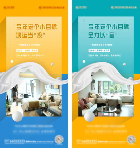 源文件下载【地产公寓价值点微信系列刷屏】编号：20860002229032164
