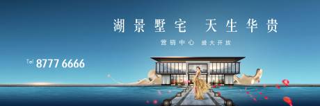 源文件下载【湖景别墅开放背景板】编号：76210002165874362