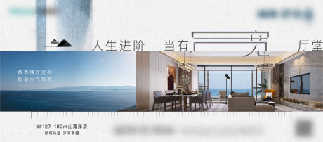 源文件下载【地产价值画面】编号：90070002227281282